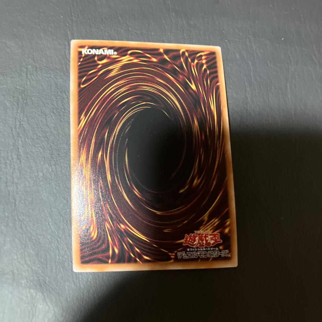 Condition: A Yu-Gi-Oh! Exodia the Forbidden One 25th 1枚