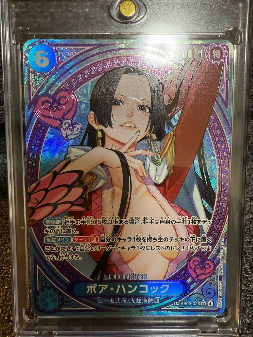 One Piece Heroines Boa Hancock 1枚