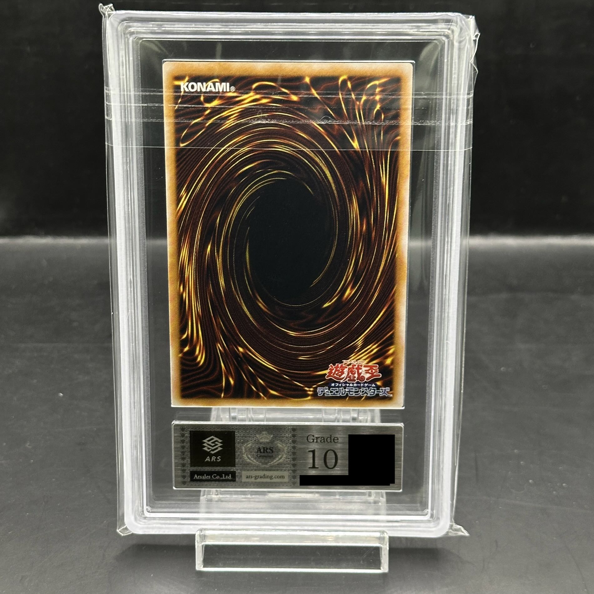 【ARS10】仮面魔獣マスクド・ヘルレイザー【レリーフ】{SM-00} アルティメットレア SM-00 1枚