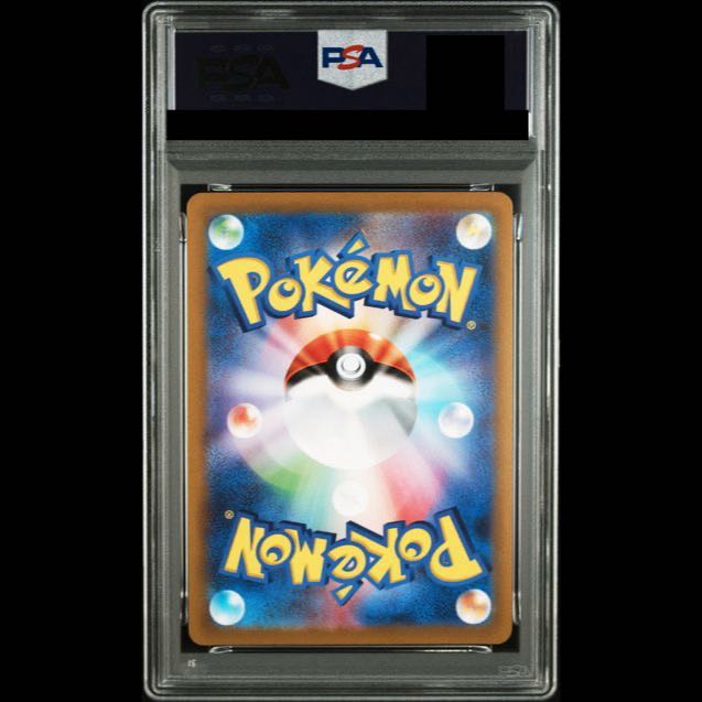 【PSA10】カモネギ(マスターボール柄/ミラー仕様) C 083/165 1枚