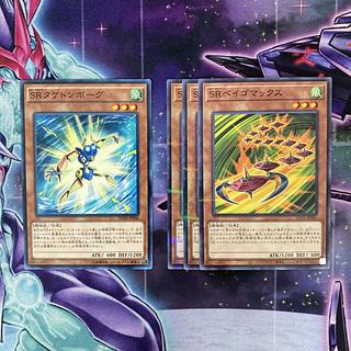 Yu-Gi-Oh Speedroid Taketomborg Speedroid Terrortop Normal Parallel 4 cards 4枚