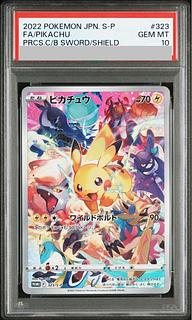 【PSA10】ピカチュウ PRECIOUS COLLECTOR BOX PROMO 323/S-P 1枚