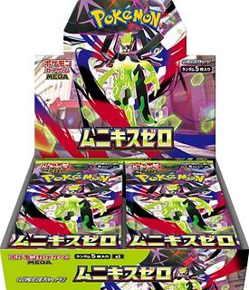 Mega Buletteb 1 carton, unopened, shrink-wrapped 12BOX