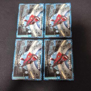 Natural disaster in D Umi Bottom Research Station U 71/112