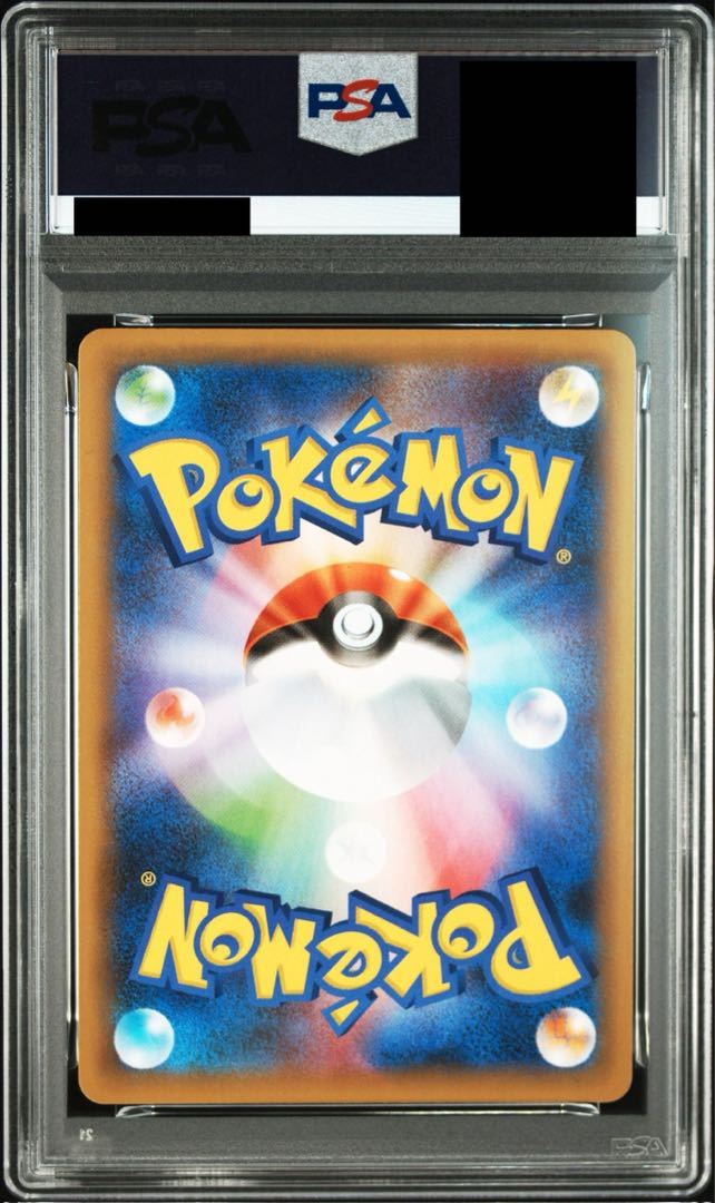 【PSA10】ガブリアスC LV.X (25th) PROMO PROMO 018/025 1枚