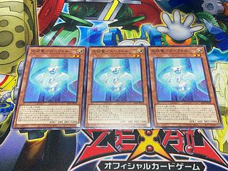 Y-3566 光征竜-スペクトル ノーマル ALIN-JP018