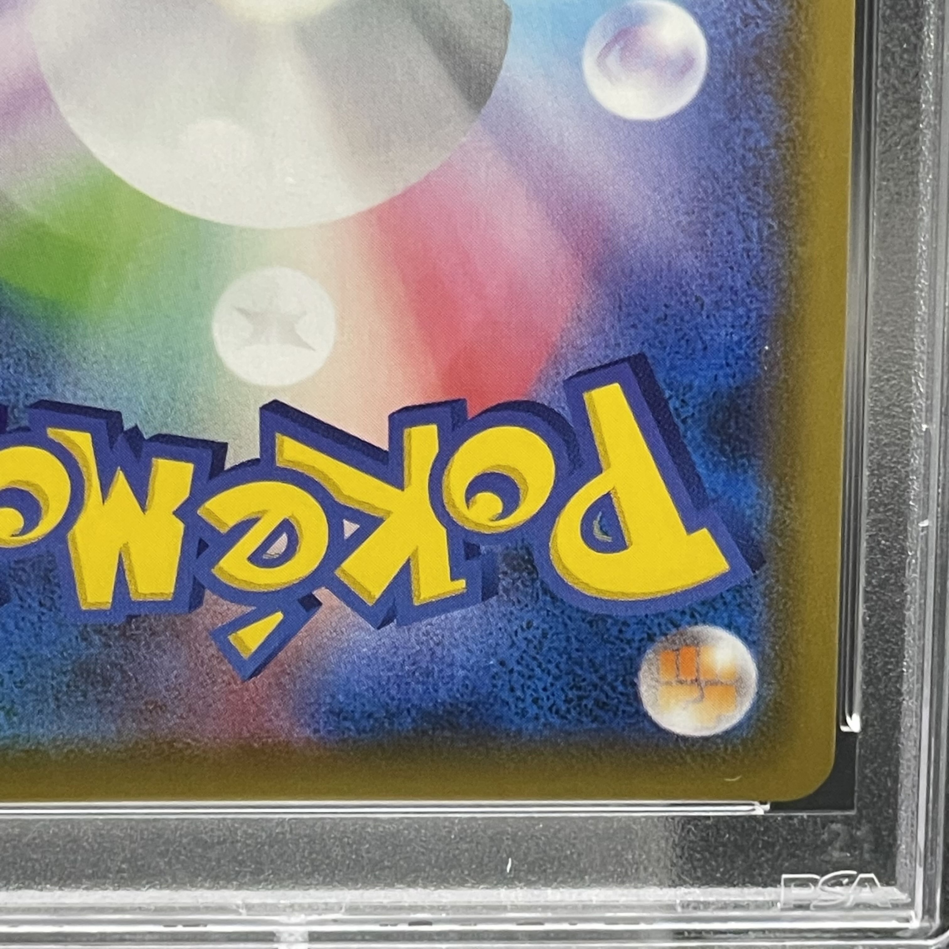 [PSA10] RayquazaV SR 076/067