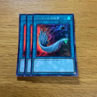 Harpie's Feather Duster Super Rare QCAC-JP024 1枚