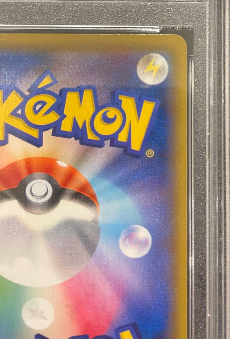 PSA10] Sightseer SR 192/173 1枚