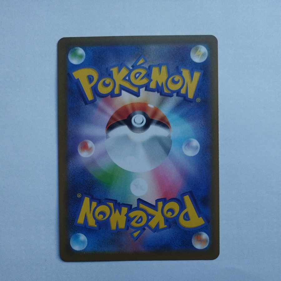 @2 @2 Rocketeer Wanider AR 099/098