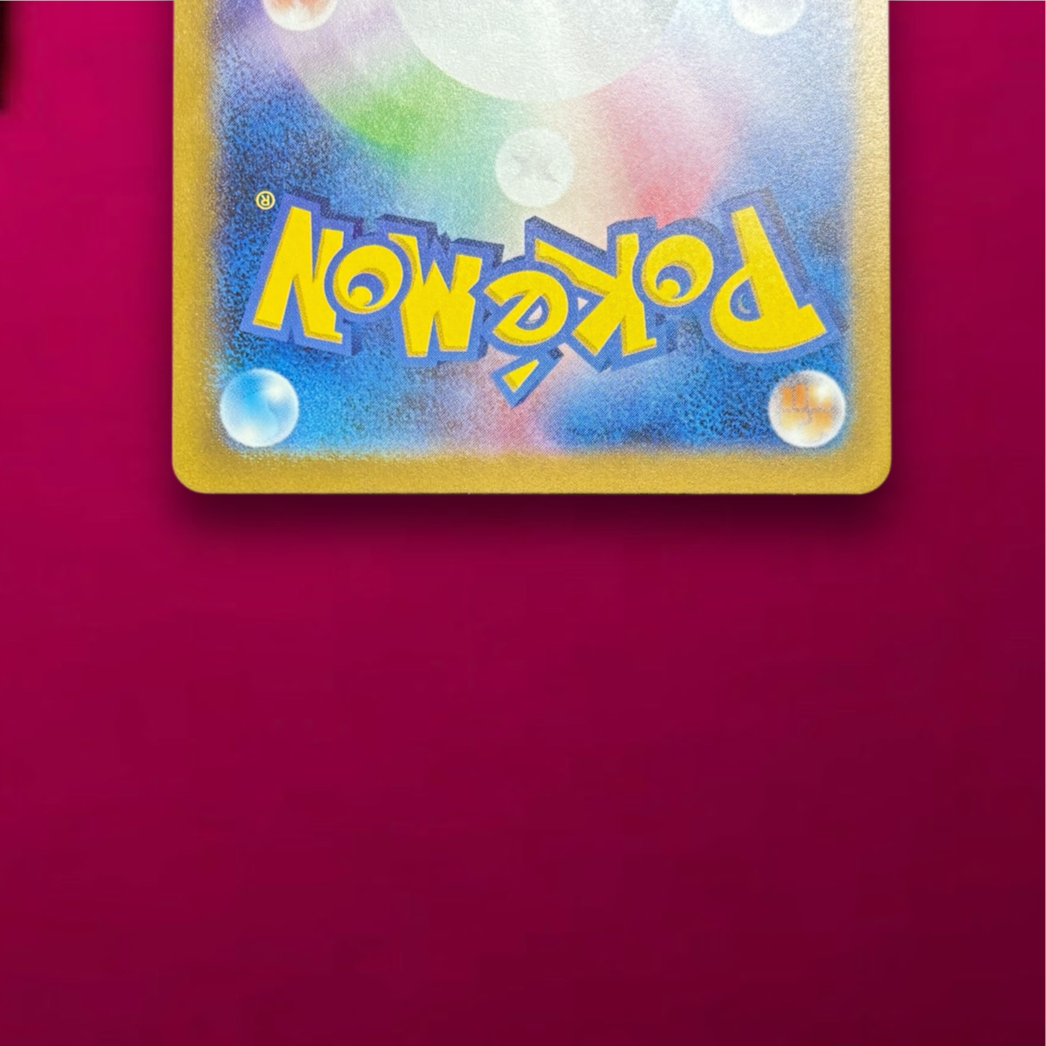 ゼニガメ AR SV2a ポケモンカード151 170/165