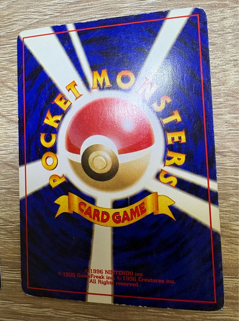 Dengeki Pichu & Kyou secret,Changemi no Jutsu(Swastika mark before modification) Old back error set