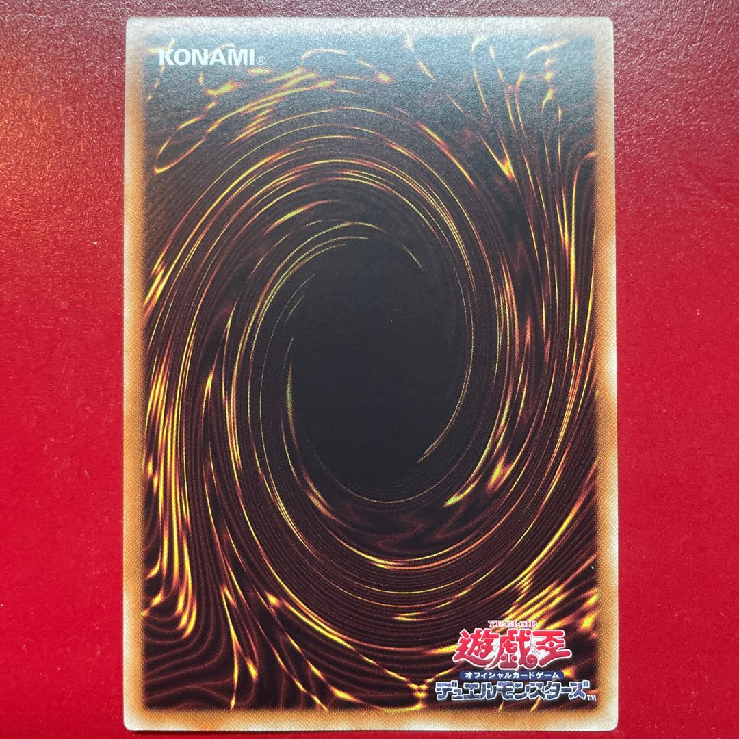 Ain (people) Black Rose Moonlight Dragon Ultra Rare JP001