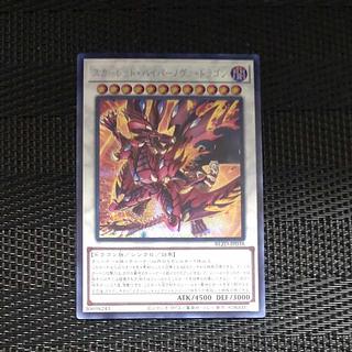 Mokurindo Scarred Hyper Nova Dragon Secret Rare BLZD-JP038 1枚