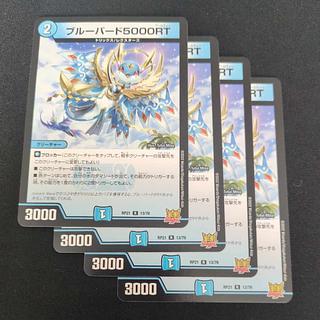 Snubbull Bird 5000 RT R 13/76 4枚