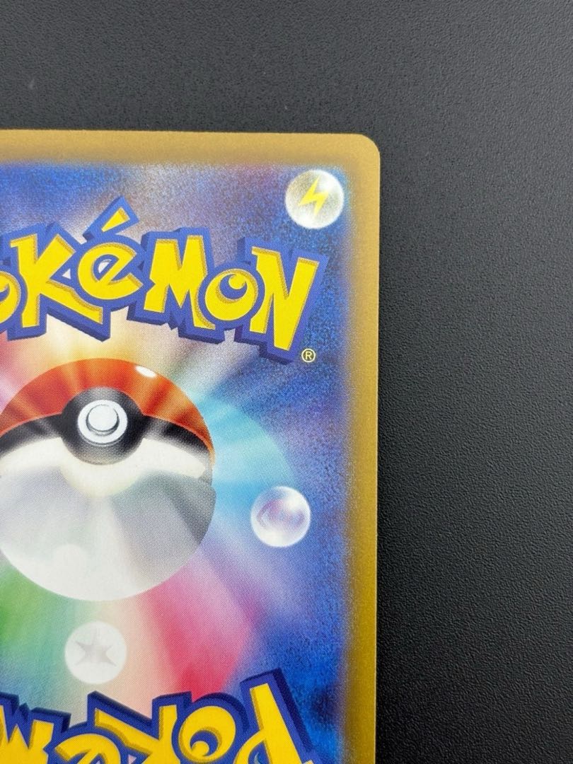 ポケモンカード srまとめ売り 34枚 状態A】メロン SR (274/184) [s8b] の通販・買取価格（ポケモン