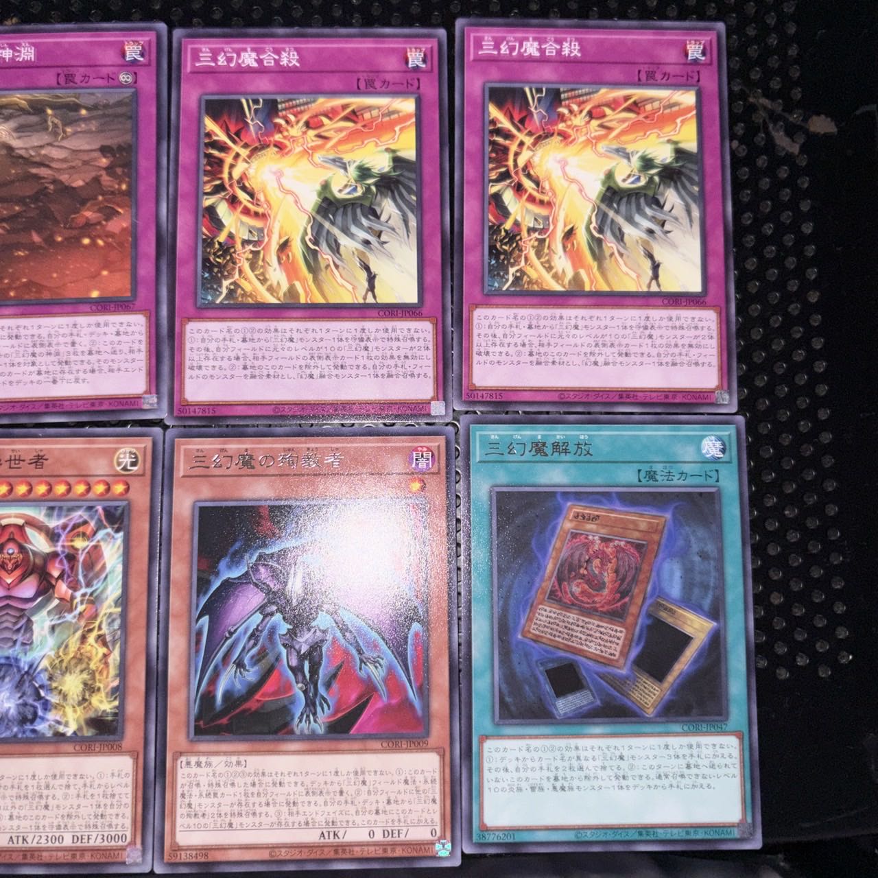 Cards for the Three Phantoms Deck 20枚