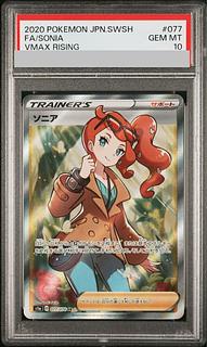 【PSA10】ソニア SR 077/070 1枚