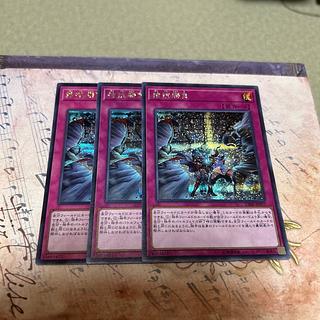 Evenly Matched Secret Rare 3枚