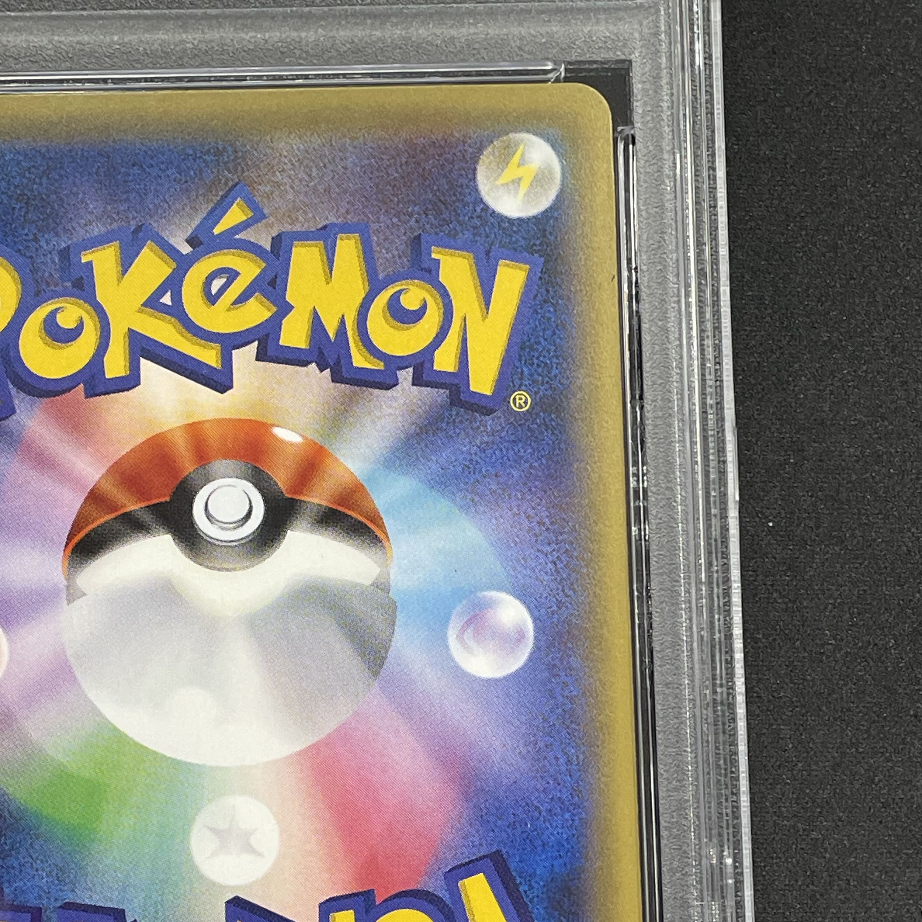 【PSA10】ジラーチ PROMO 235/XY-P