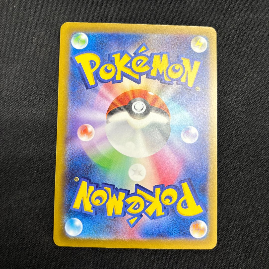 チオンジェンex UR 355/190 1枚