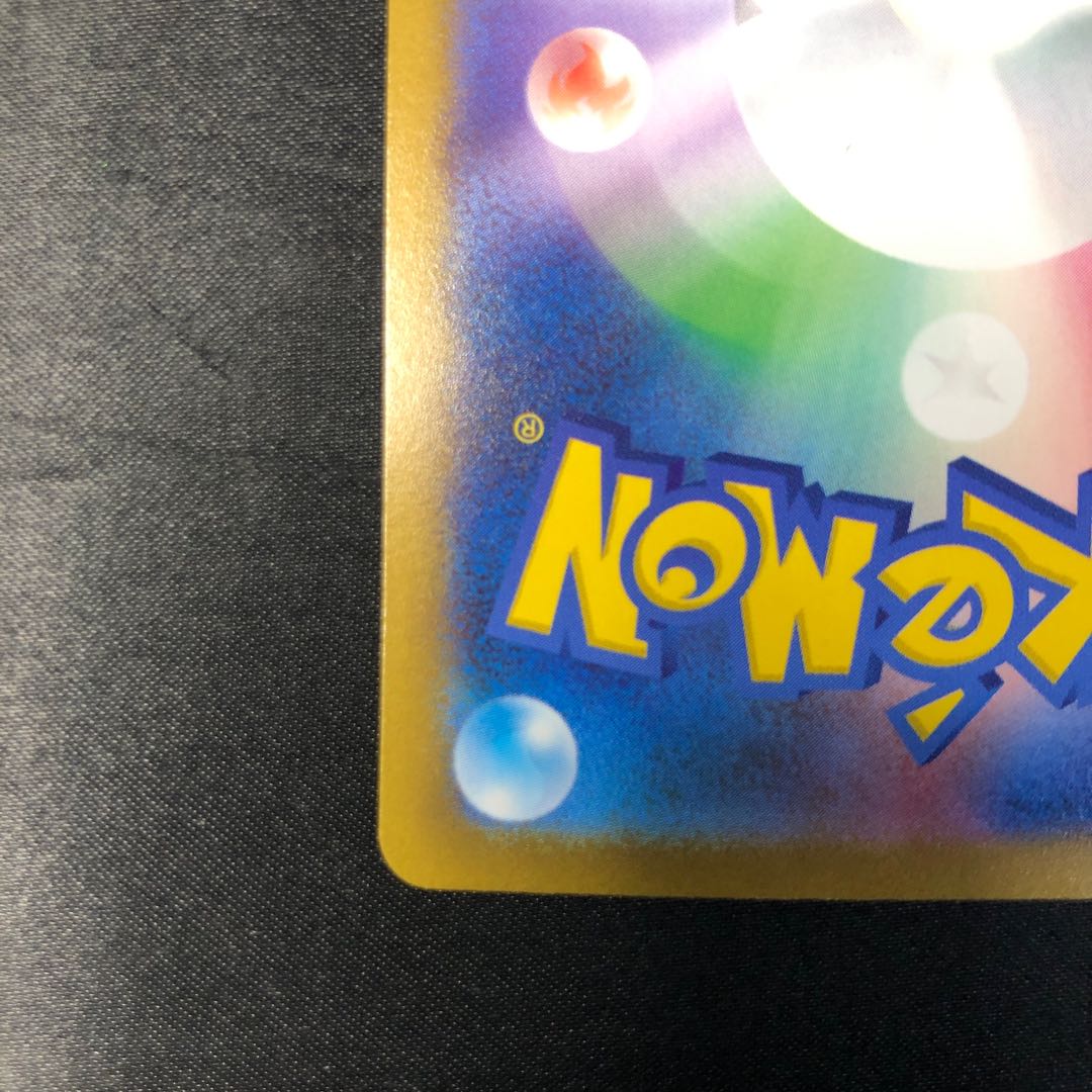 Greedentex S-TD 100/139 1枚