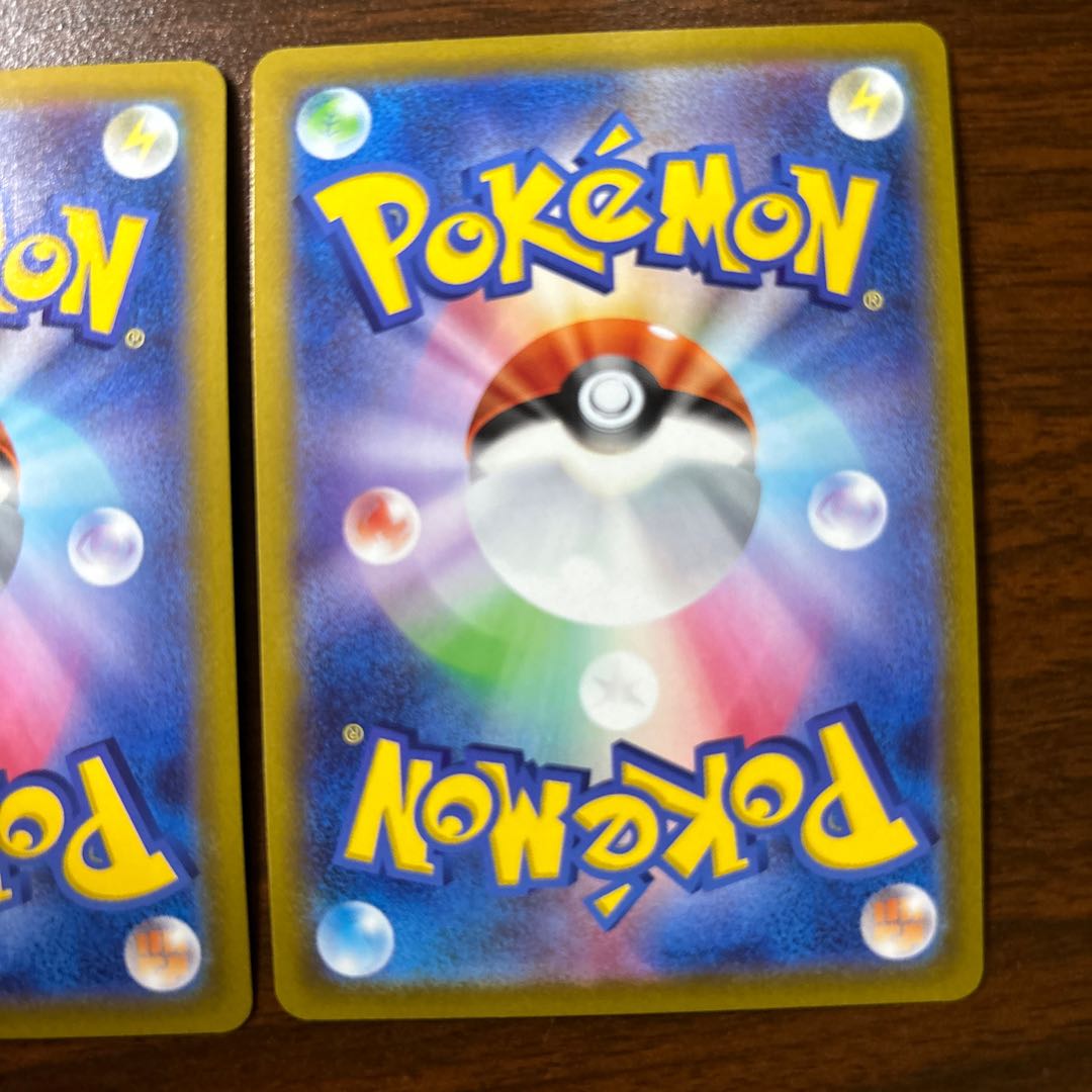 MagnezoneVSTAR RRR 017/071 1枚