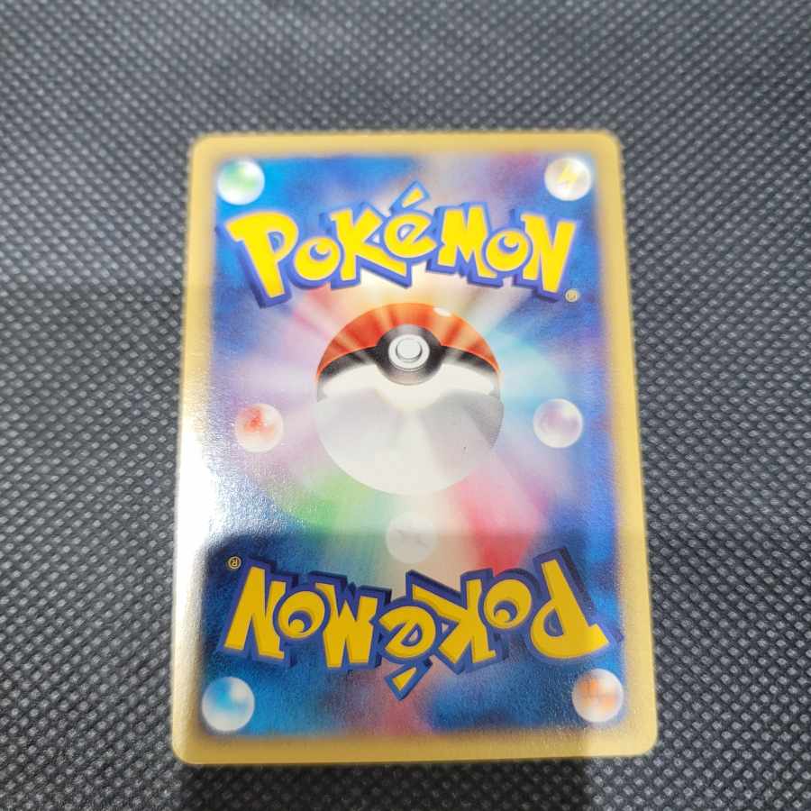 ホウオウ プロモ 1枚