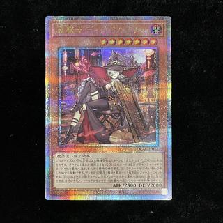 ディアベルスター 25th」の激安通販 | magi ディアベルスター 25th」の激安通販 | magi