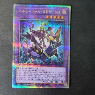 ⭐️遊戯王　PSA 9 レリーフ　No-P.U.N.K　心変わり　25thシク 遊戯王 心変わり 25thシークレット psa10 - メルカリ