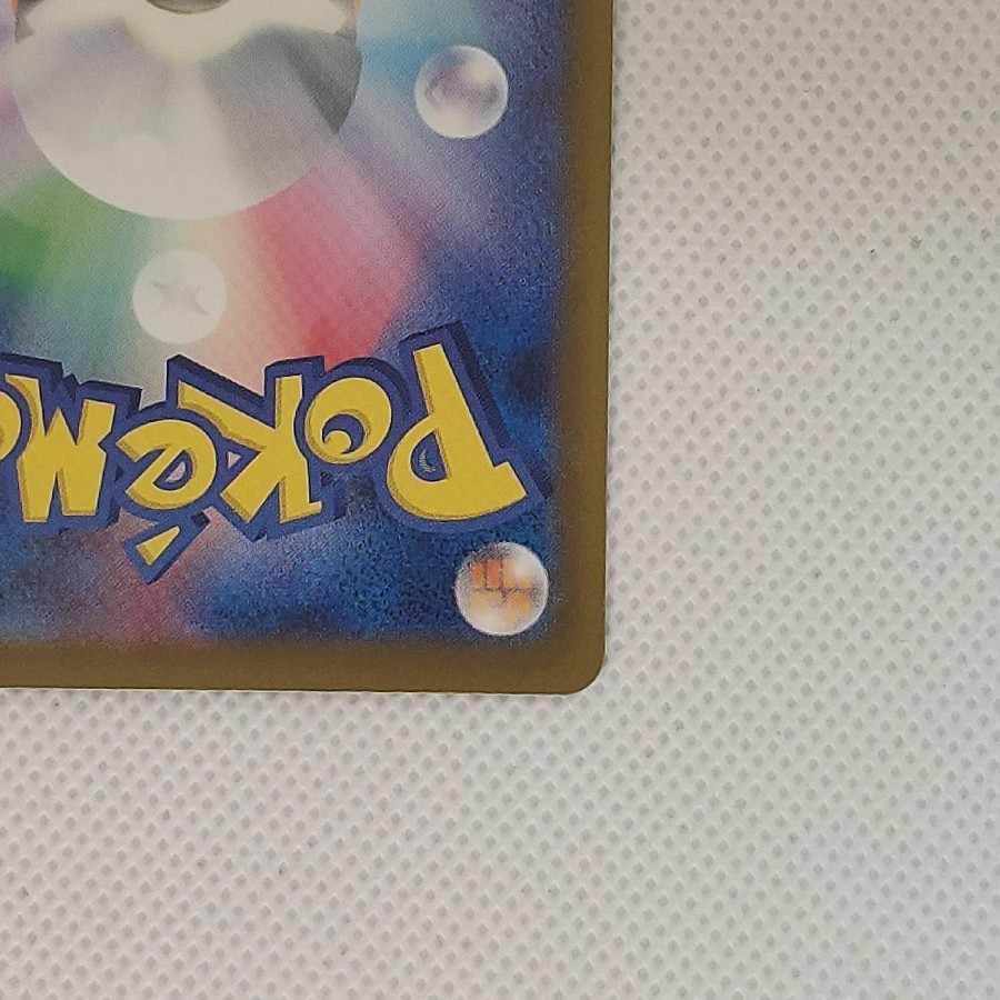 状態B 状態B メガゲッコウガex SR 098/083 1枚