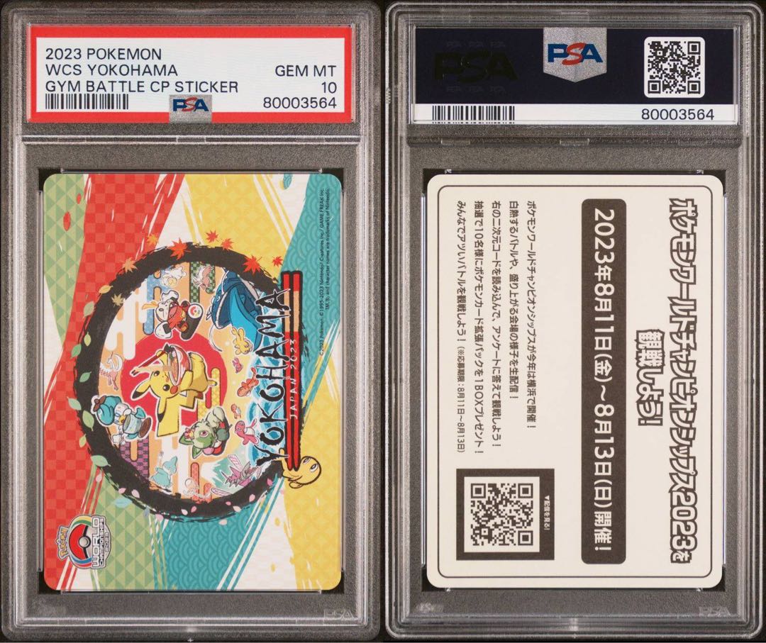 State S PSA10 WCS Yokohama Gym Battle Pardea Sticker [Pokémon Card].
