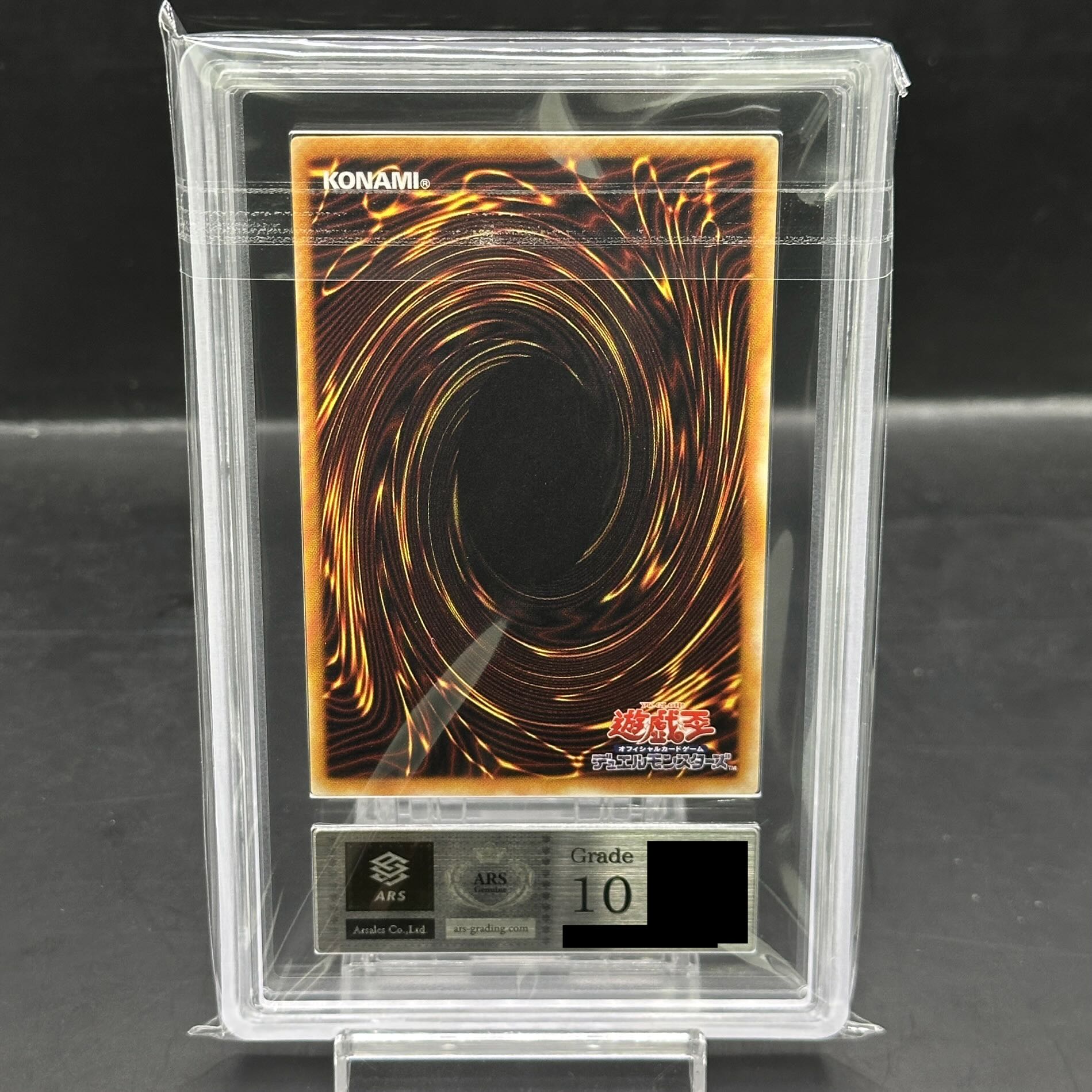 ARS10] Fushioh Richie Relief Ultimate Rare PH-00 1枚