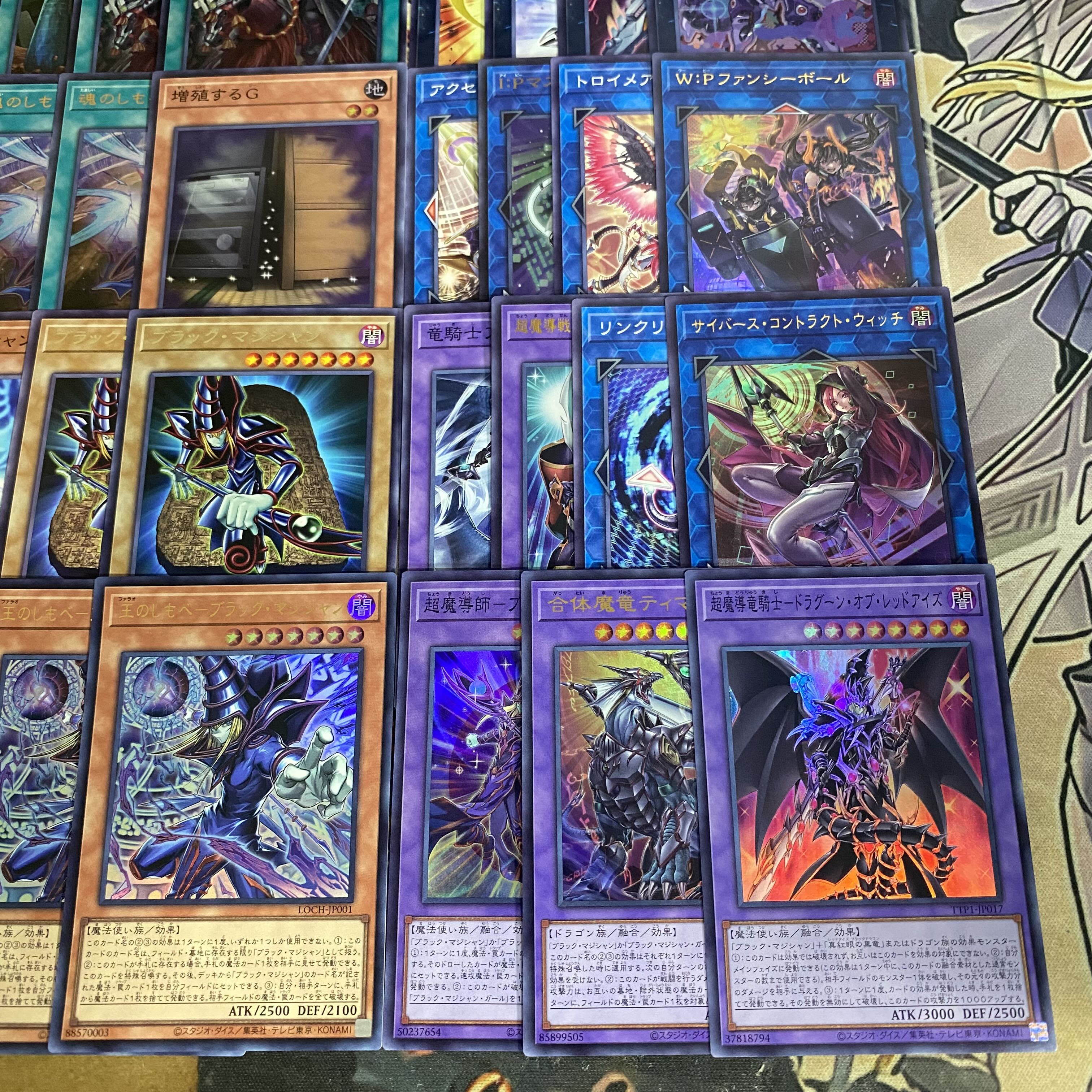 Black Magician Deck, Yu-Gi-Oh!, Serious Deck Building, Tournament-Ready Deck, Servant of the King 1枚