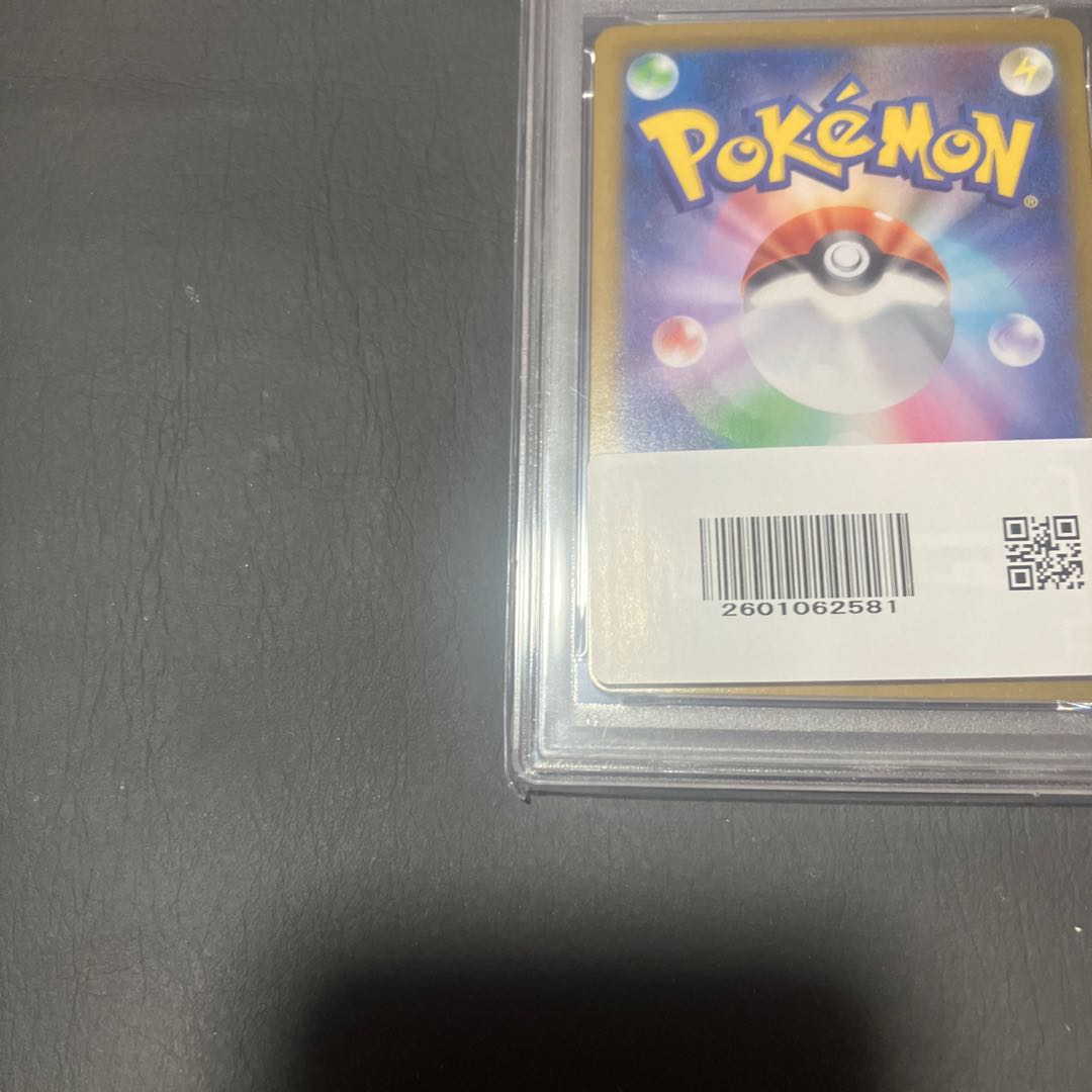 【状態】B ポケカ　リーリエの決心　psa10 1枚