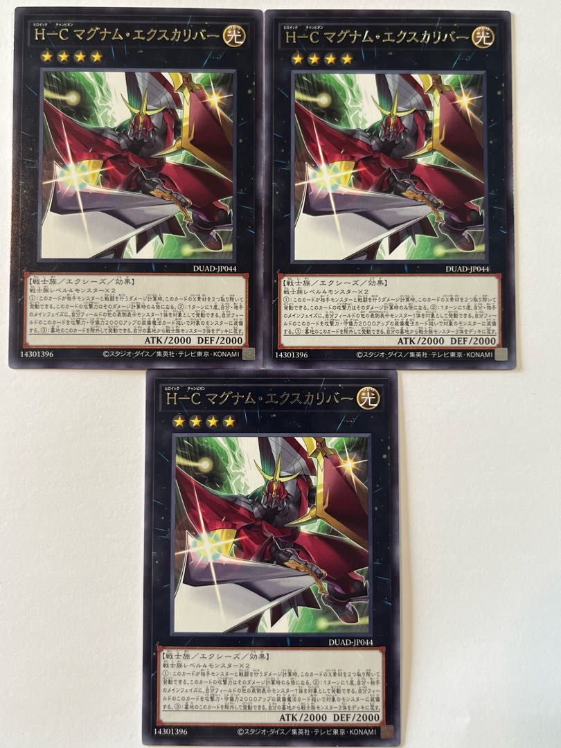 Psychic Telekinetic Musketeer Valon [Rare] JP048