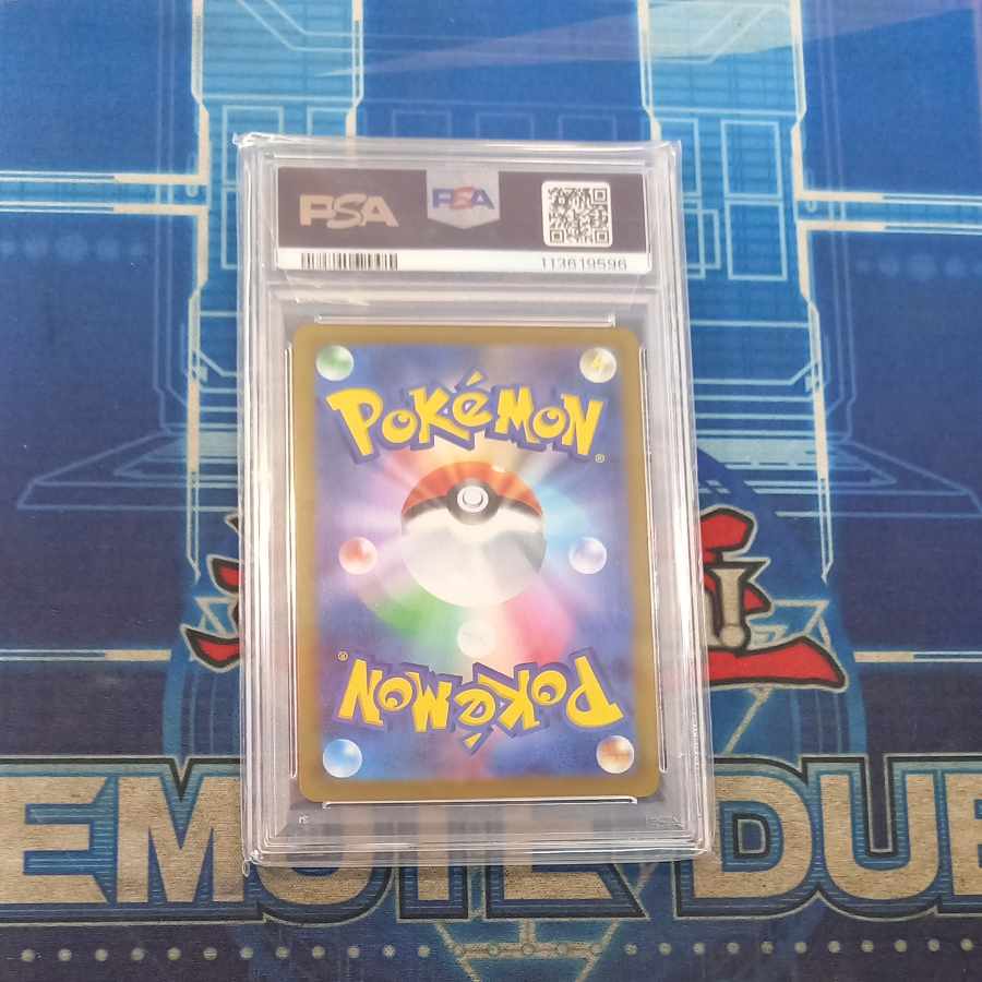 PSA10] GiratinaVSTAR UR 261/172