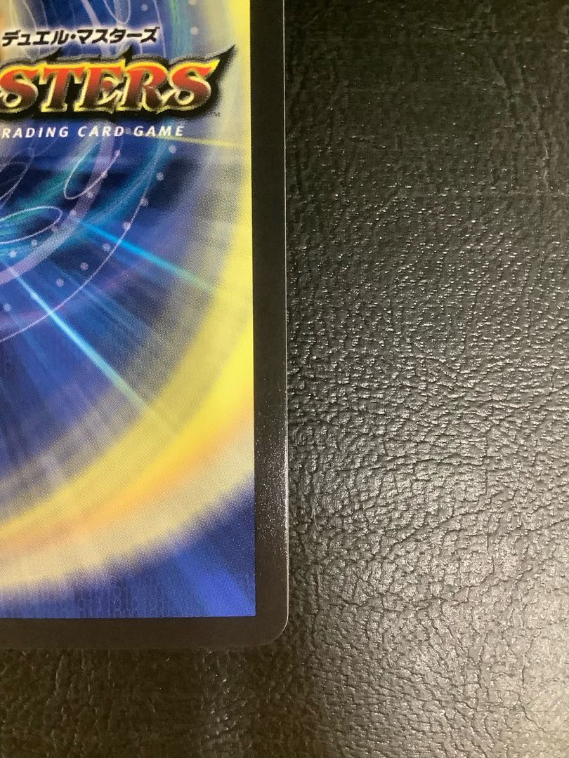 ∞龍 ゲンムエンペラー(プロモ) P4-Y23 1枚