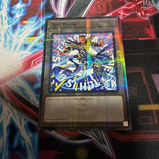 Invoked Mechaba 1枚