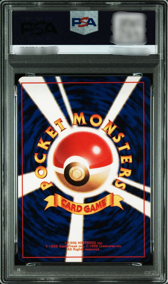 ニドキング 初版・マークなし 旧裏  1枚