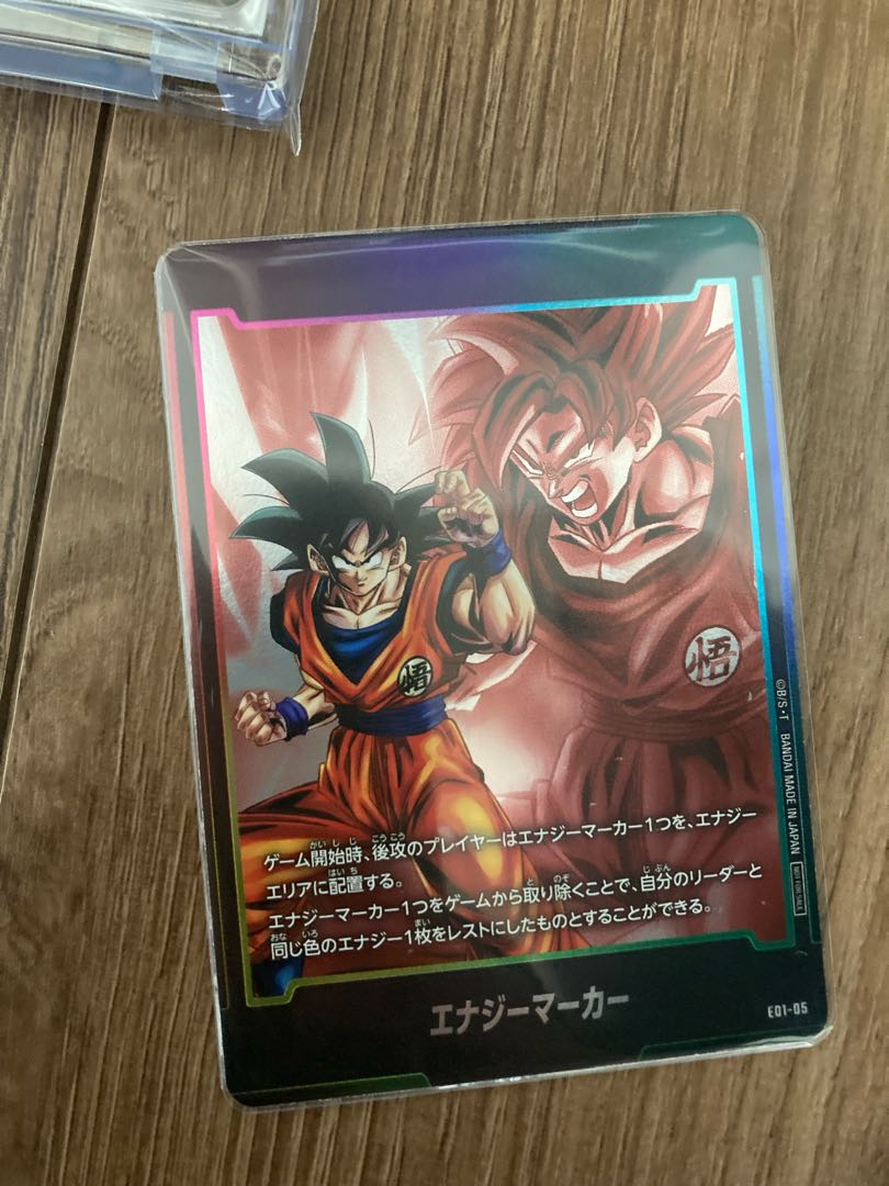 Energy Marker Goku