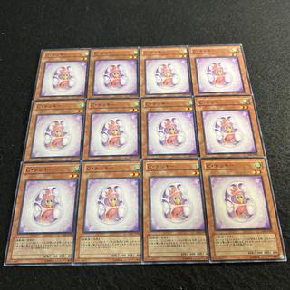a2763 [Yu-Gi-Oh!] Chrysalis Chicky 12-Card Set 12枚