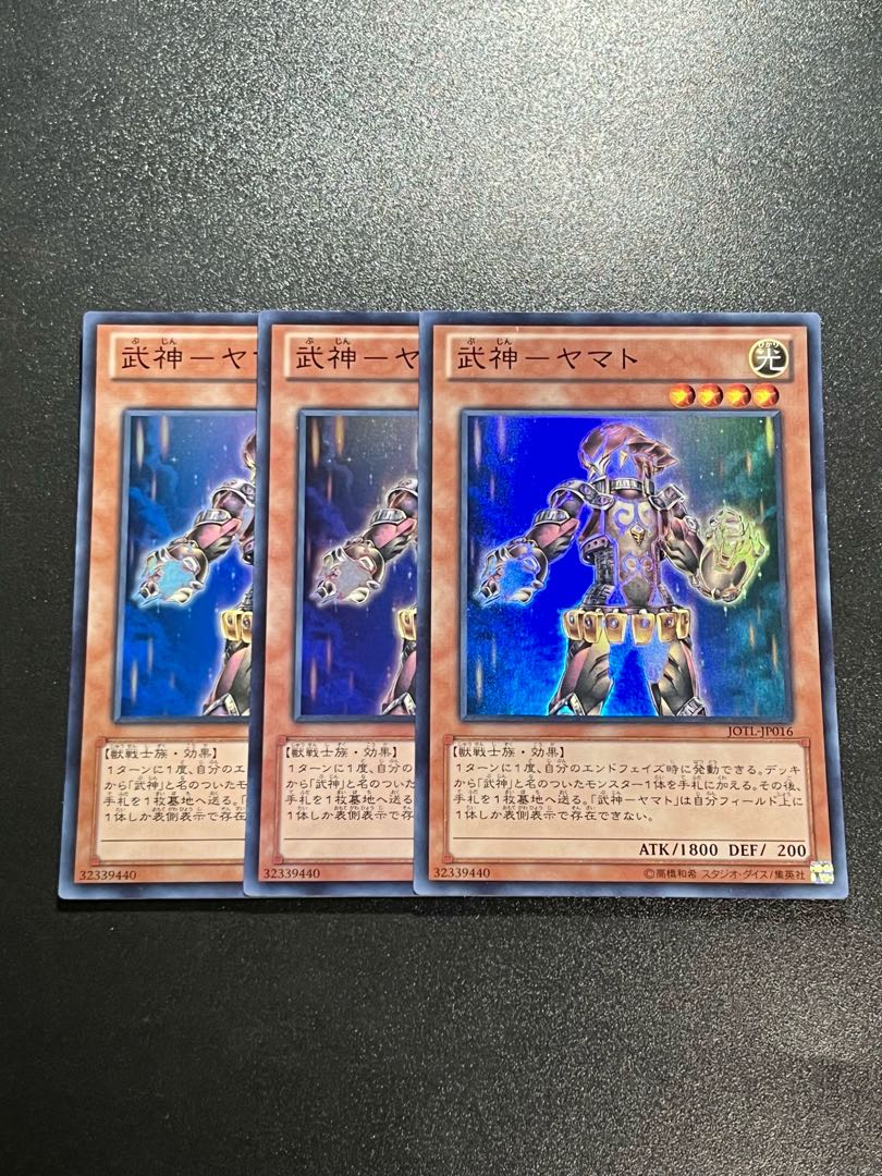 Yu-Gi-Oh Studio 3 copies Bushin-Yamato Super Rare JP016