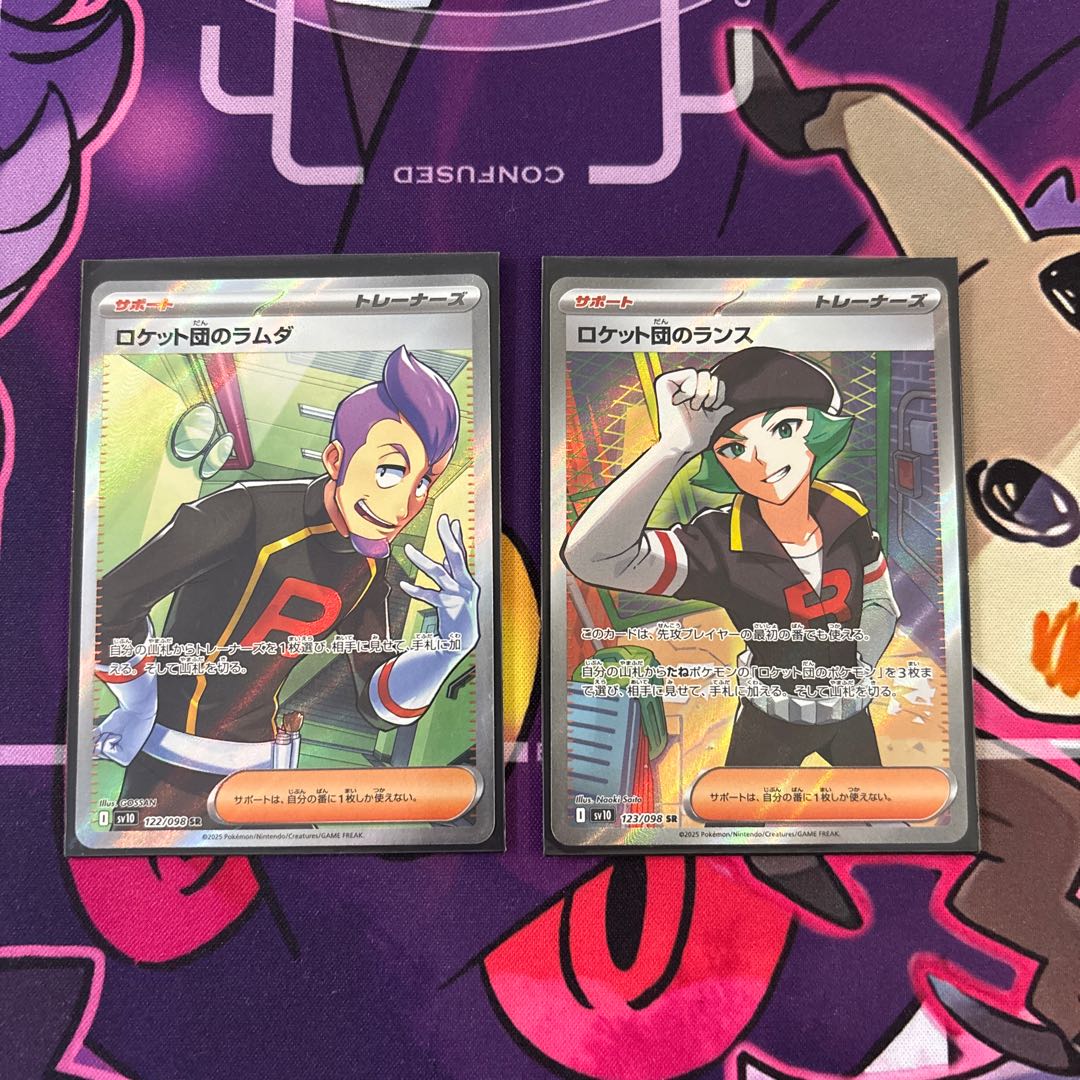 Bundle sale Team Rocket's Lambda SR 122/098 2枚