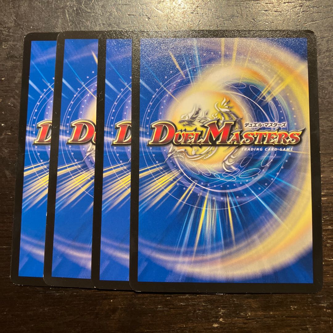 万能バンノー C 52/76