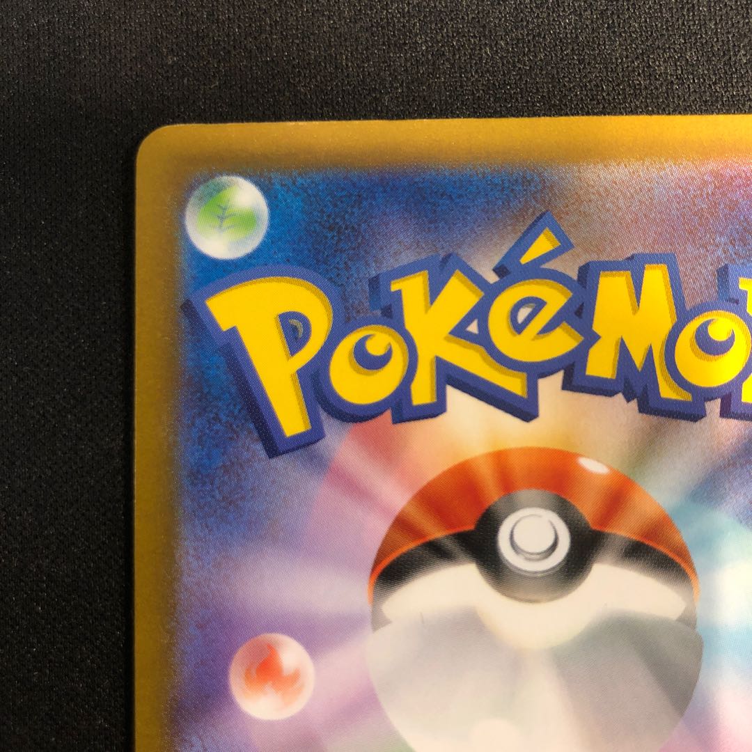 damaged Steelix AR 074/066