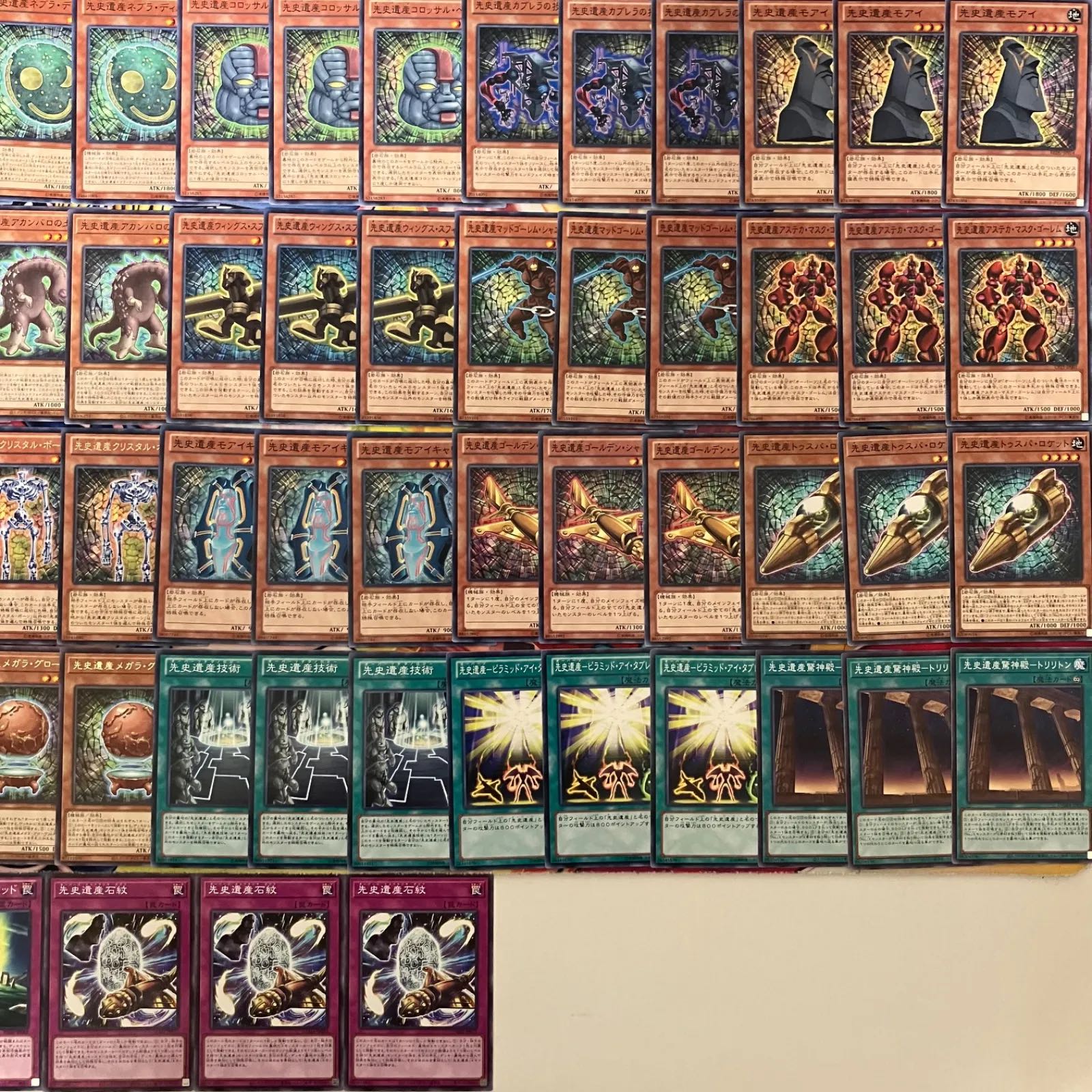 Prehistoric Heritage Deck Parts Oparts Deck Parts Yu-Gi-Oh!