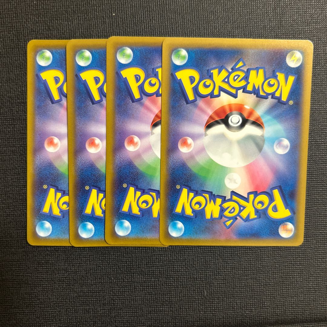 サーフゴー 133/190 1枚