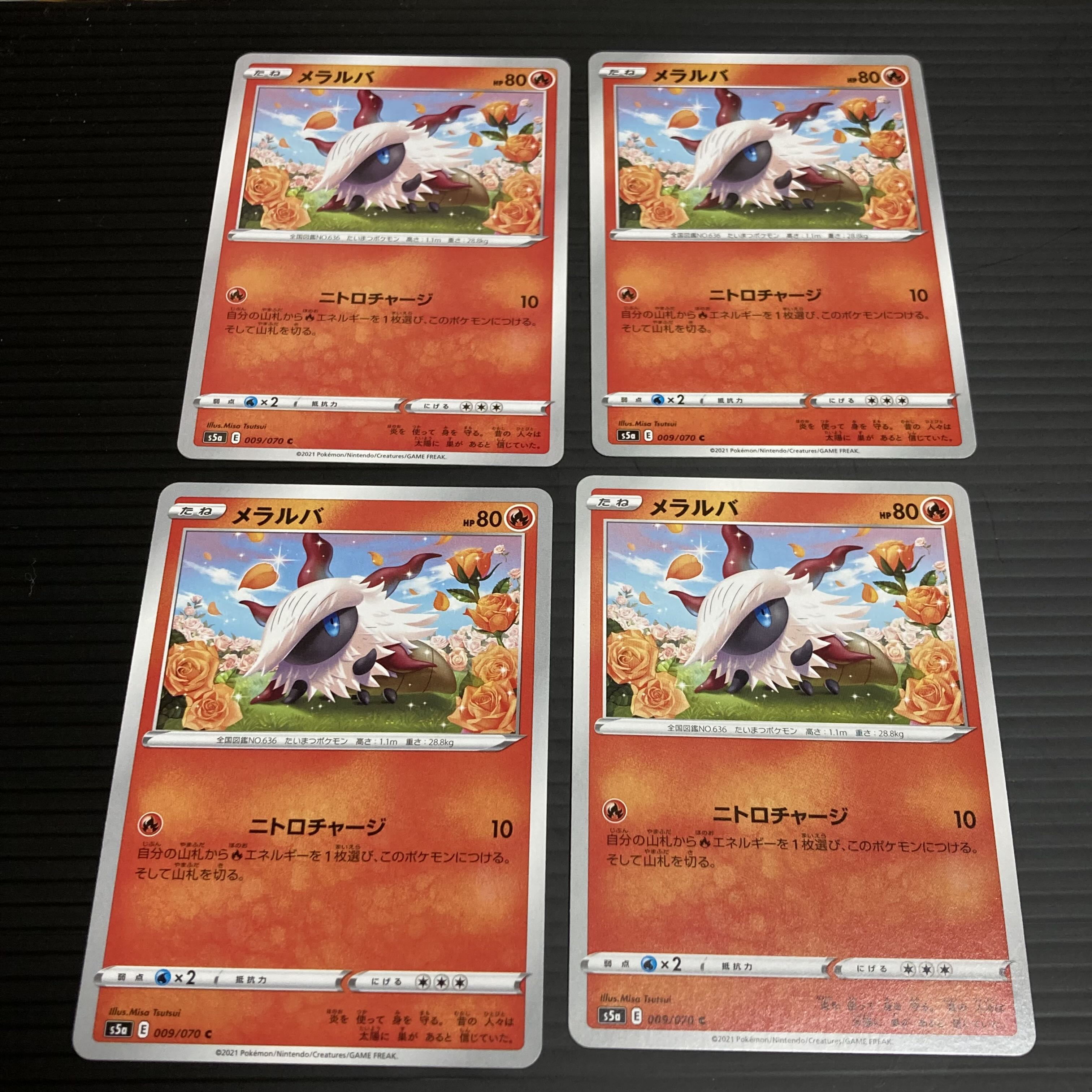 PC Larvesta (009/070) Common, set of 4, 4