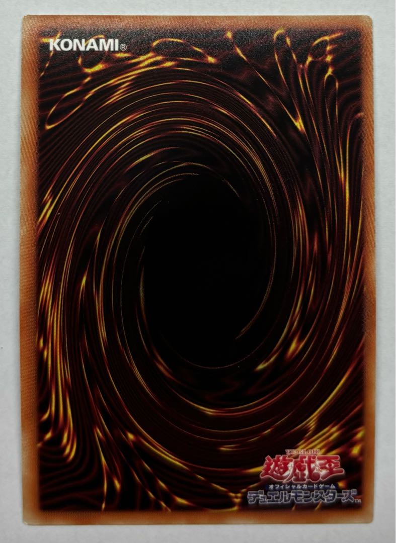 No.52 ダイヤモンド・クラブ・キング　ウルトラレア 1枚